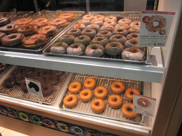 Japanese Donuts 